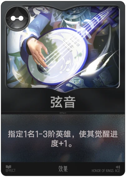 Xian Yin
