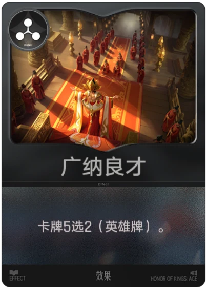 Recruiting talents