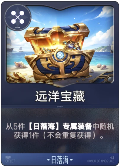Ocean Treasure