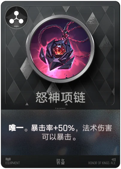 Wrath God's Necklace