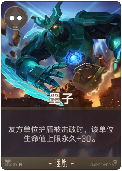 Mozi card
