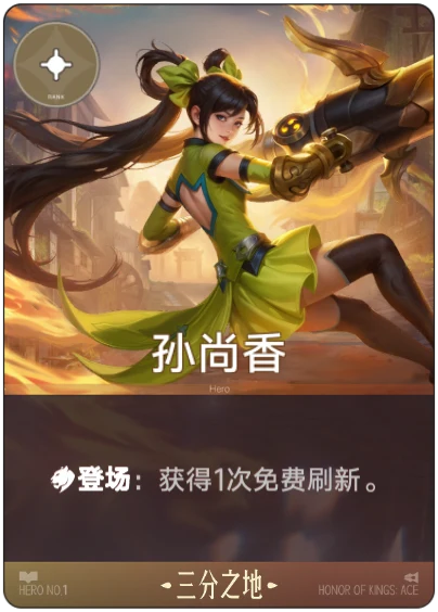 Lady Sun card