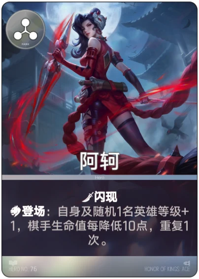 Arke card