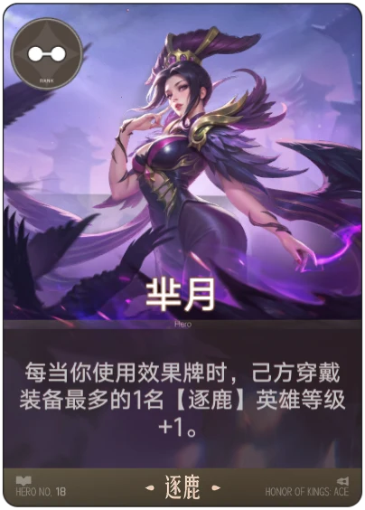 Mi Yue card