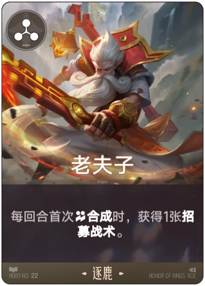 Fuzi card