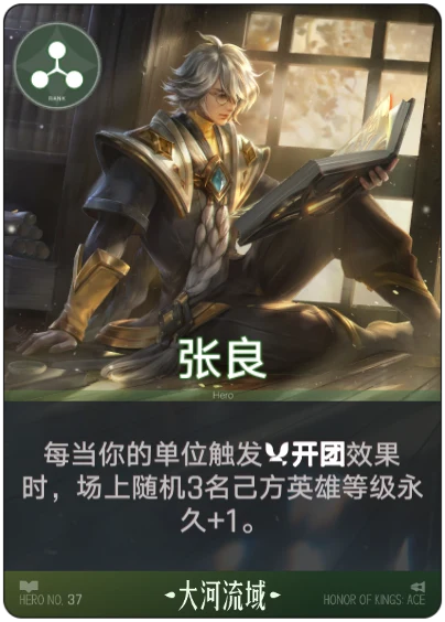 Liang card