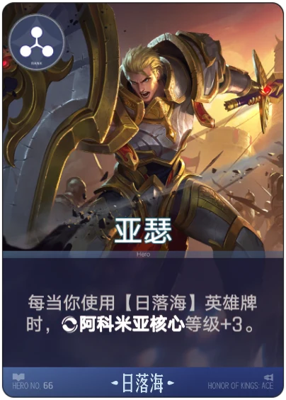 Arthur card