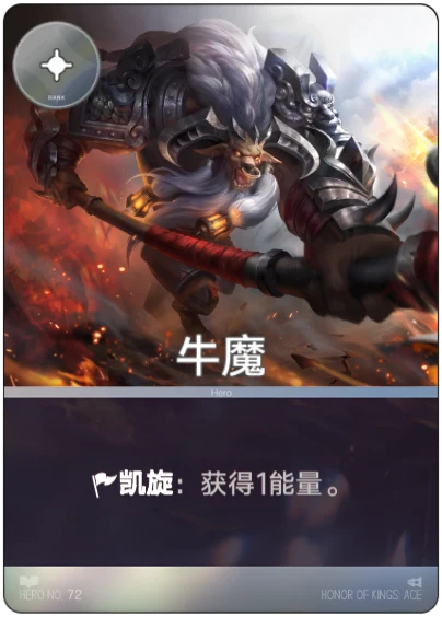 Niu Mo card