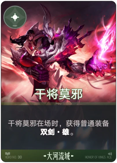 Gan & Mo card