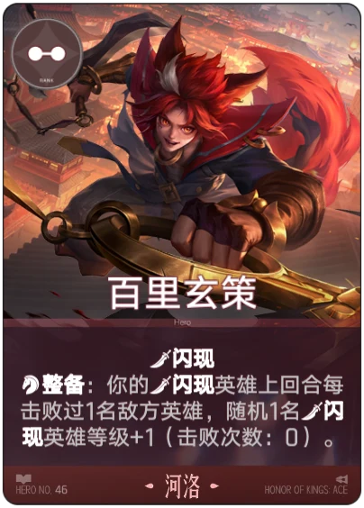 Xuance card