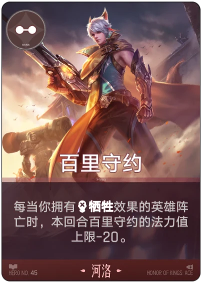 Shouyue card