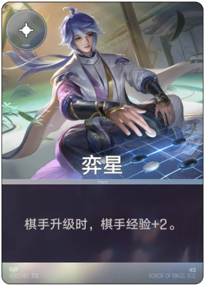 Yixing card