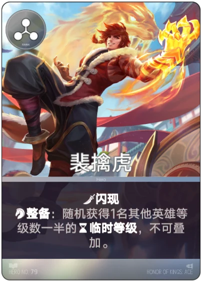Pei card