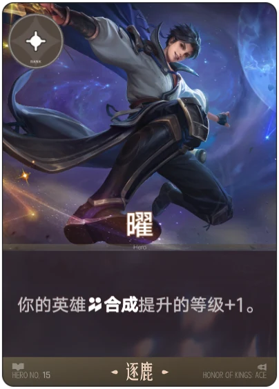 Yao card