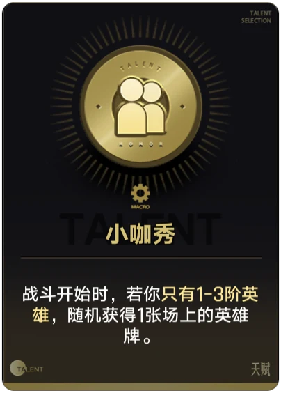 Xiaokaxiu