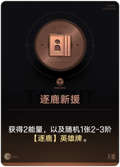 New aid for Zhulu
